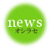 button_news.jpg